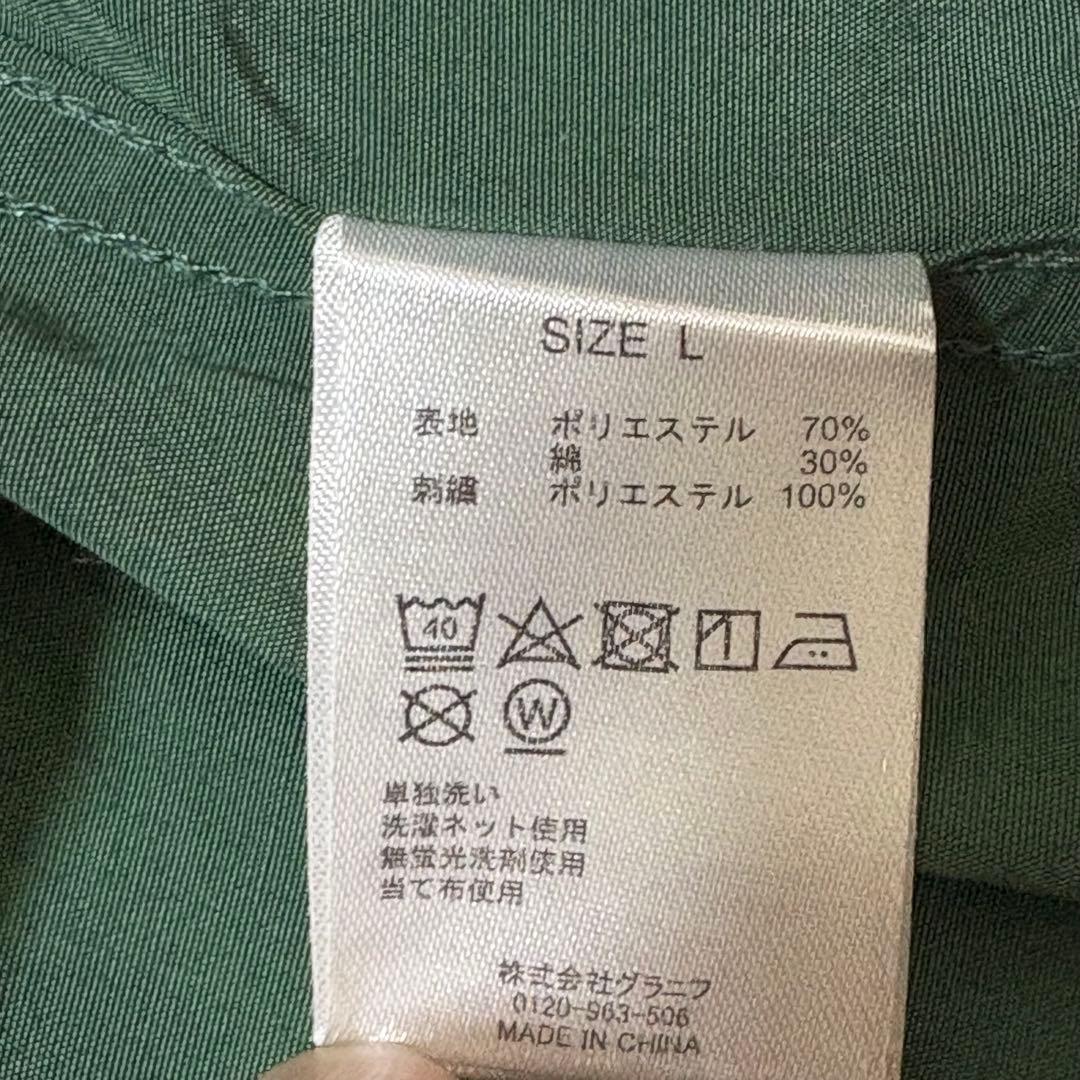 【美品】graniphグラニフ ビューティペイント　モッズコート Lサイズ