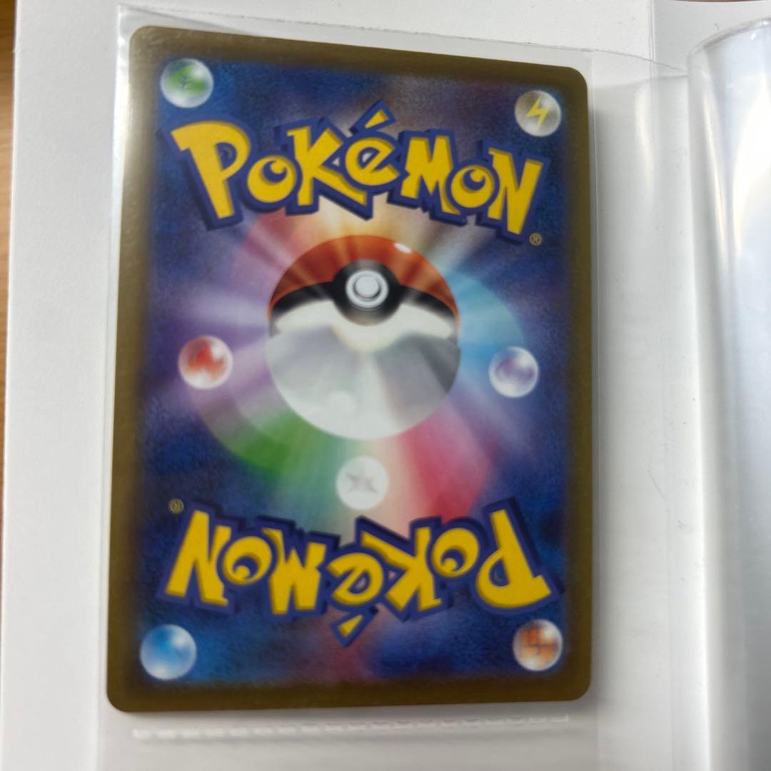 ポケモンカード バインダー ピカチュウプロモカード付き