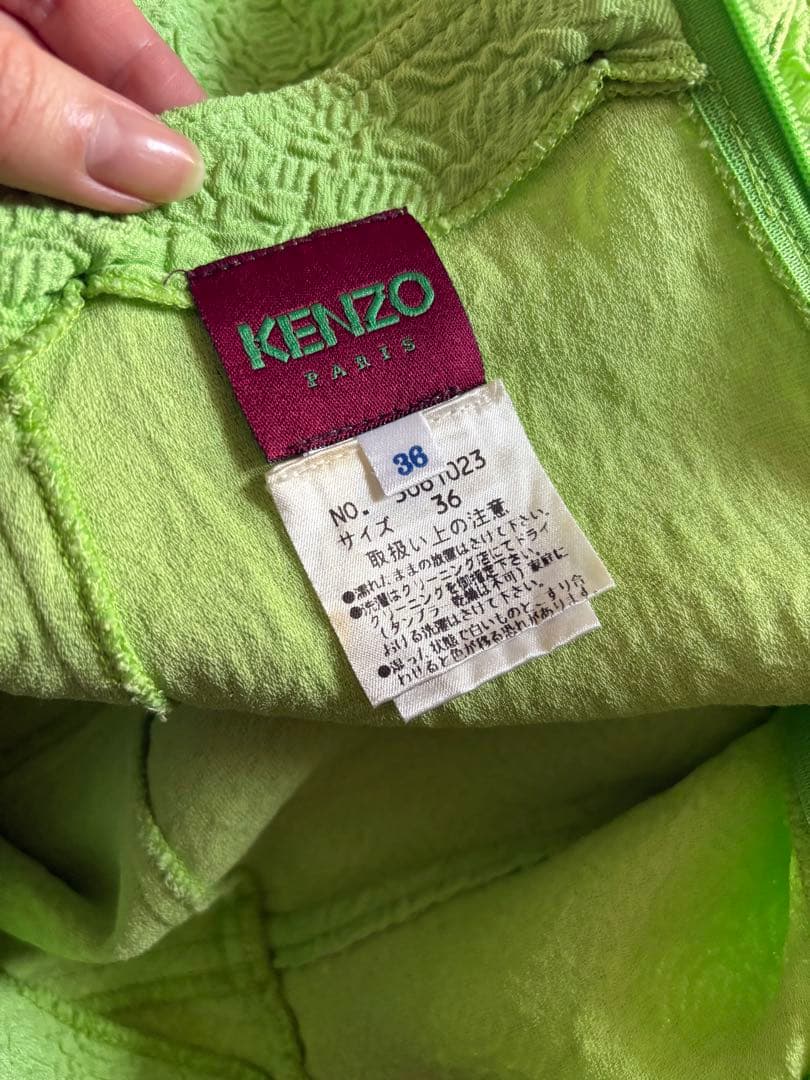 フランス製　KENZO ケンゾー　ライトグリーン　ワンピース　黄緑　ドレス