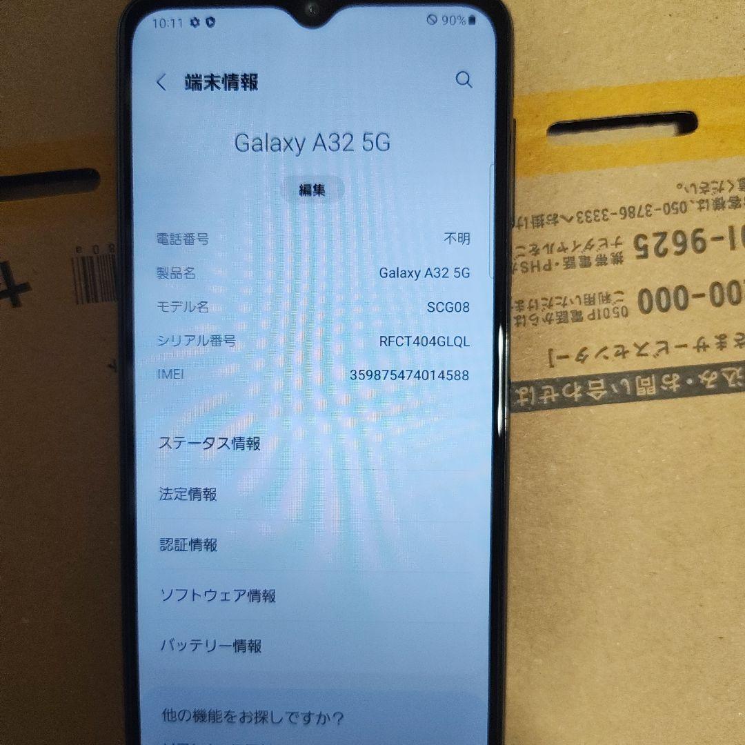 Galaxy A32 スマートフォン