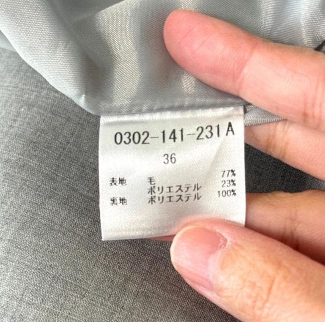Sov. 23年製 マナードボイルプリーツスカート グレー ロングスカート