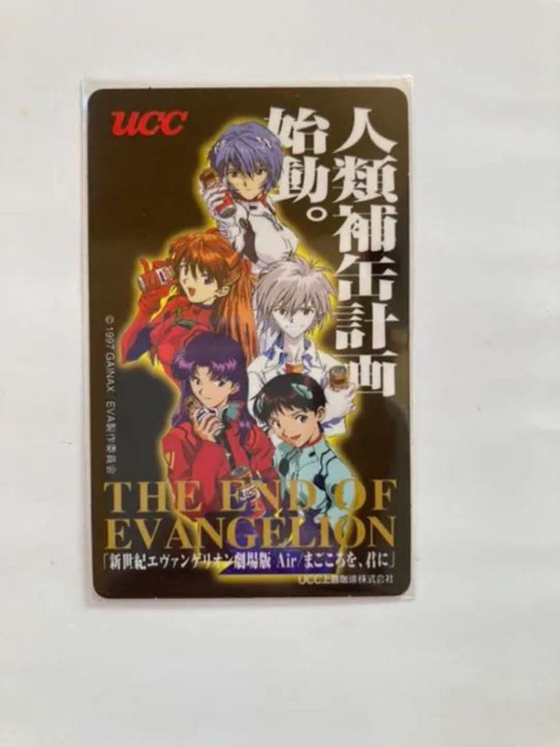 販促ポスター＋ステッカー　エヴァンゲリオン B2ポスター　エヴァ博　庵野秀明