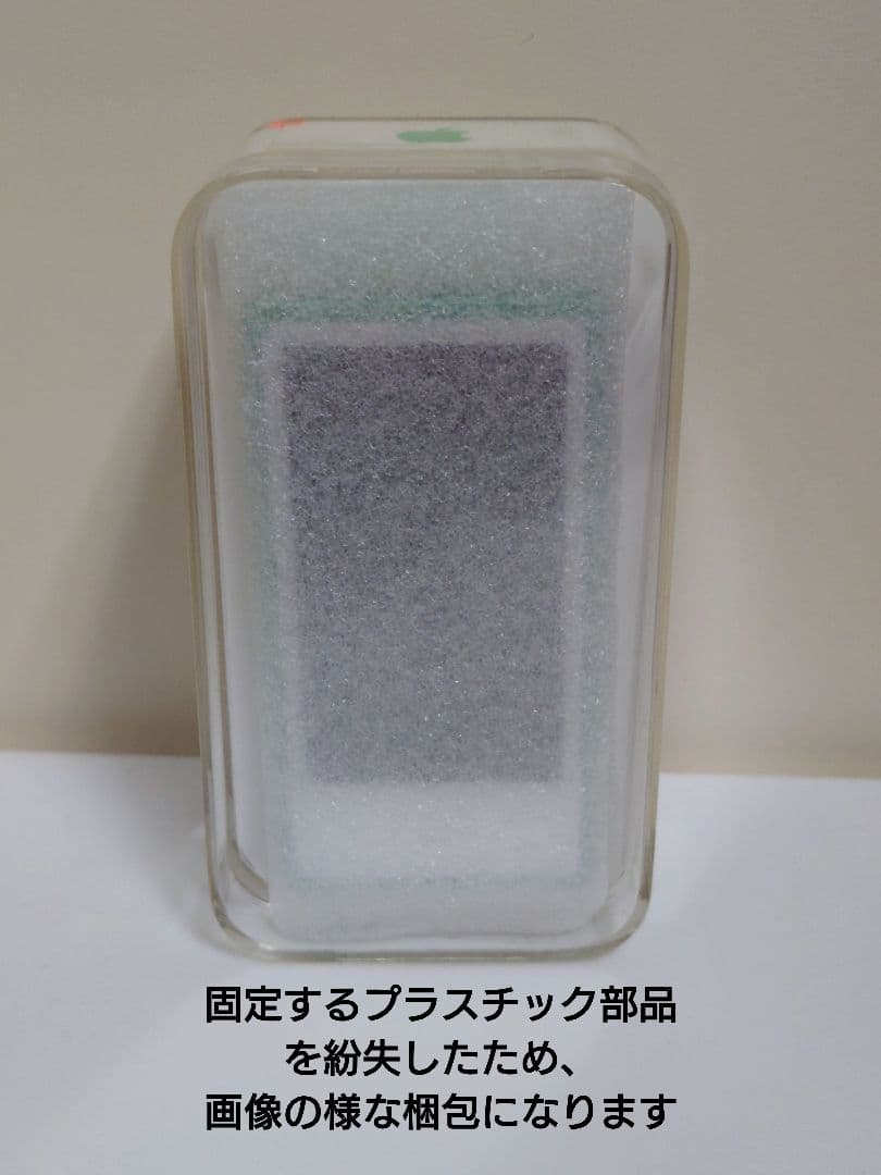 ipod nano 第7世代 グリーン 16GB