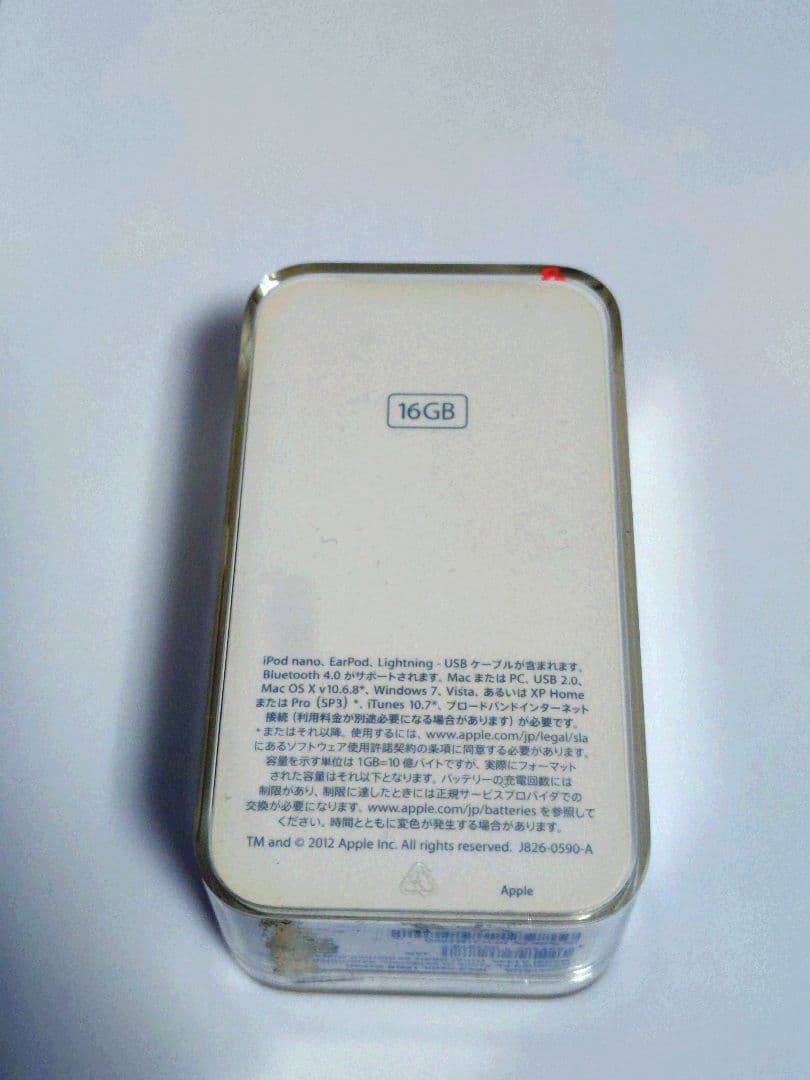 ipod nano 第7世代 グリーン 16GB