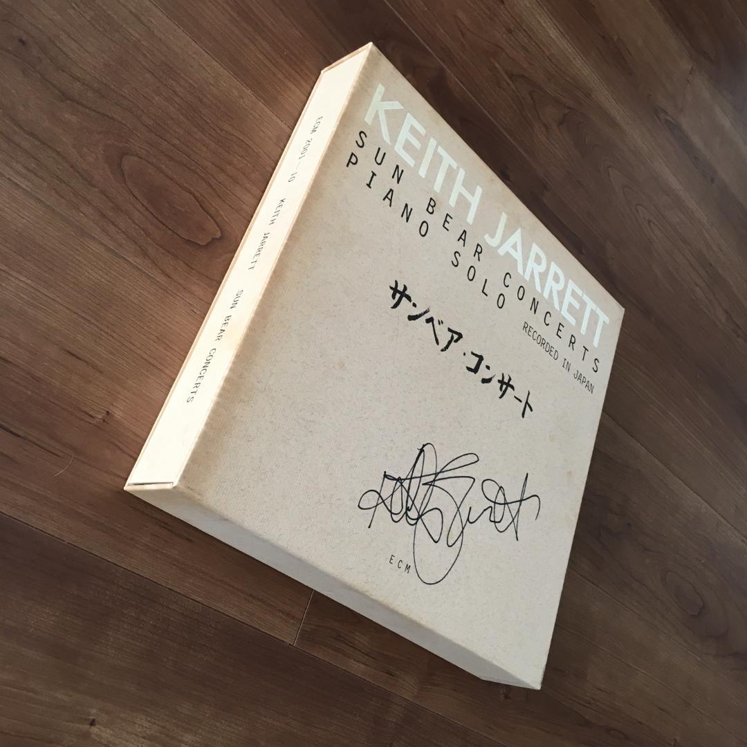 超激レア 直筆サイン入り キース・ジャレット／サンベア・コンサート日本盤