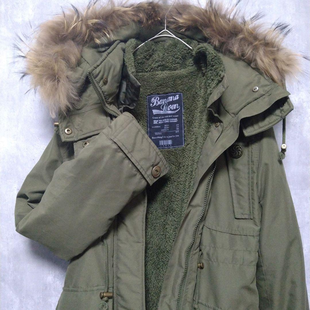 ✨美品✨y2k 00s archive モッズコート 平成ギャル グランジファー