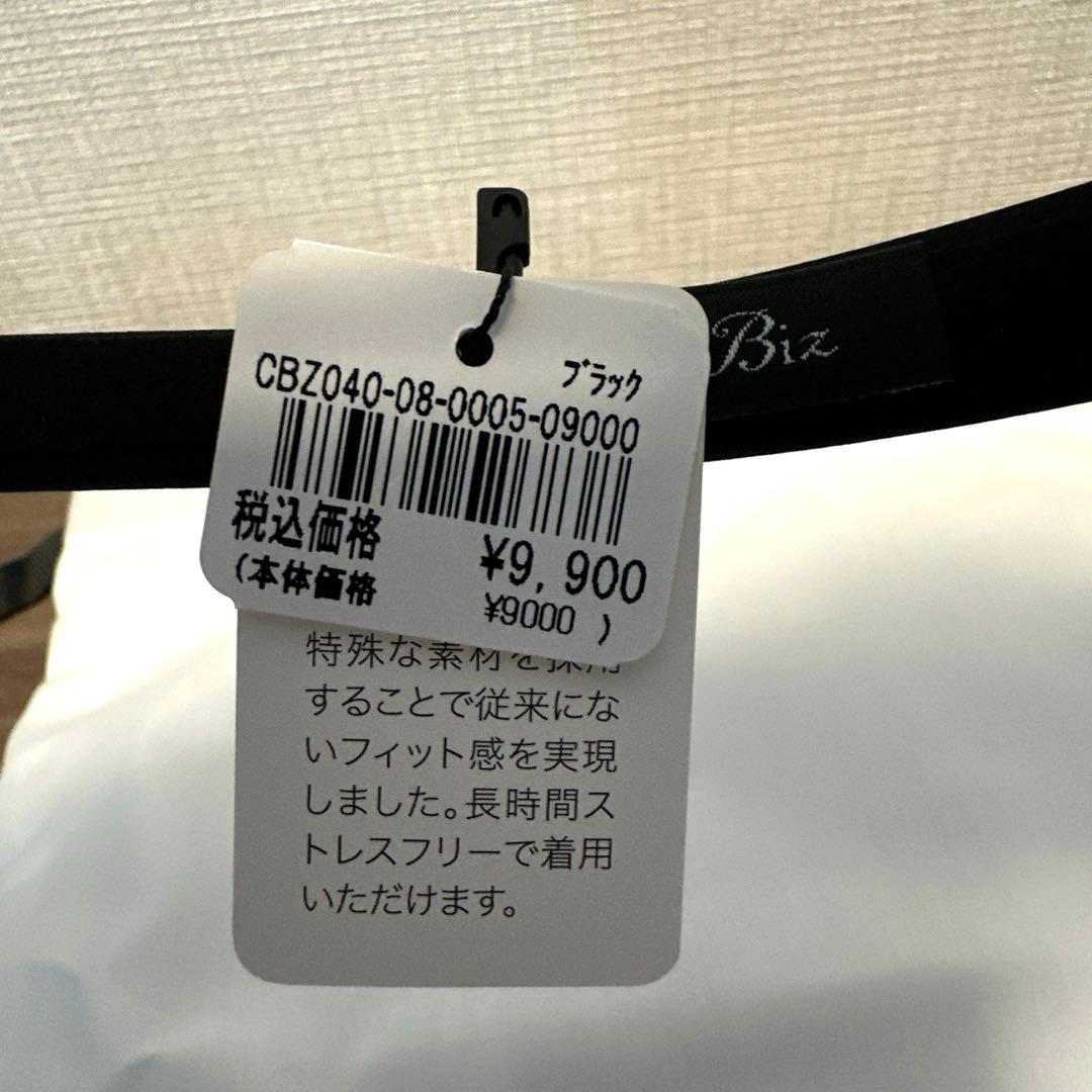 【新品】Complex Biz ブラックヘアバンド