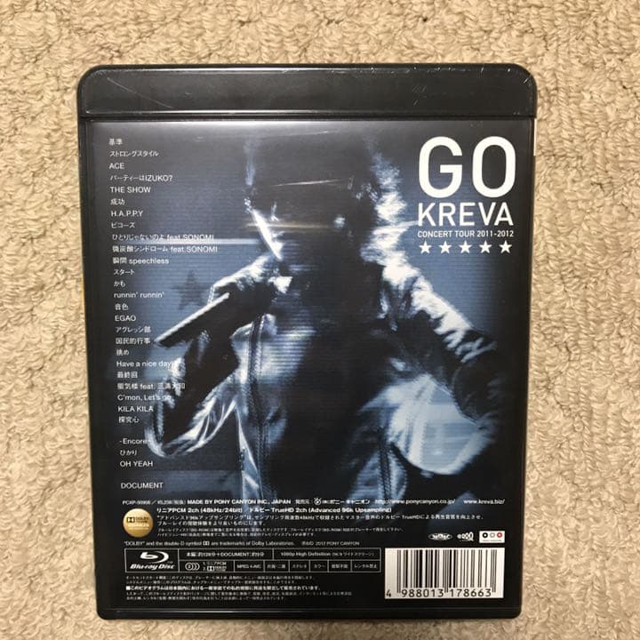 KREVA/CONCERT TOUR 2011-2012『GO』東京国際フォー…
