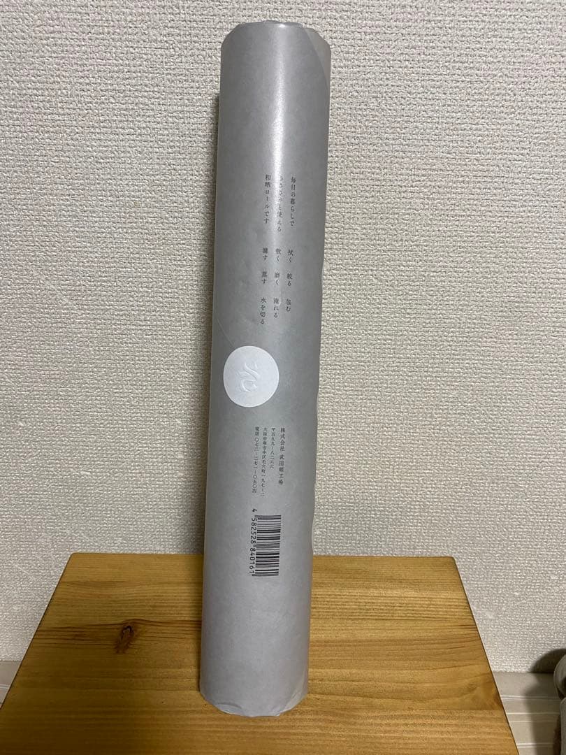 さささ/和晒ロールスタンド&和晒ロールミシン目あり( 新品)1本付き