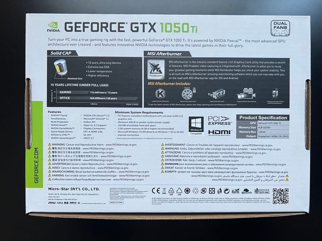 MSI GeForce GTX 1050 Ti 4GT LP グラフィックボード