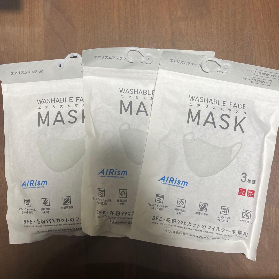 むぅ 9袋 ￼未開封•新品ユニクロAIRism 洗えるマスク M 3枚入り