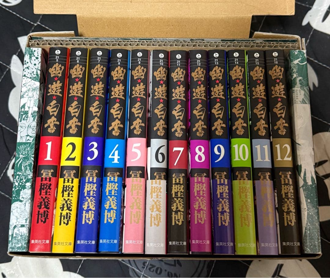 幽遊白書 文庫版 収納BOXセット 1〜12巻 全巻初版帯付き 冨樫義博