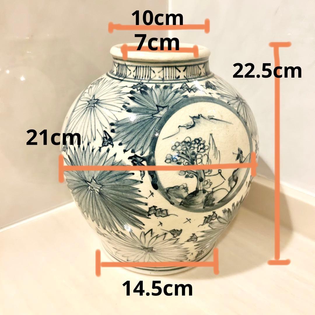 手描き陶器　花瓶　壺　京泉