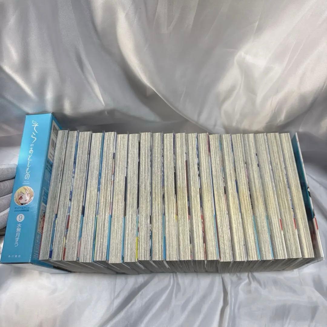 そらのおとしもの　全巻セット