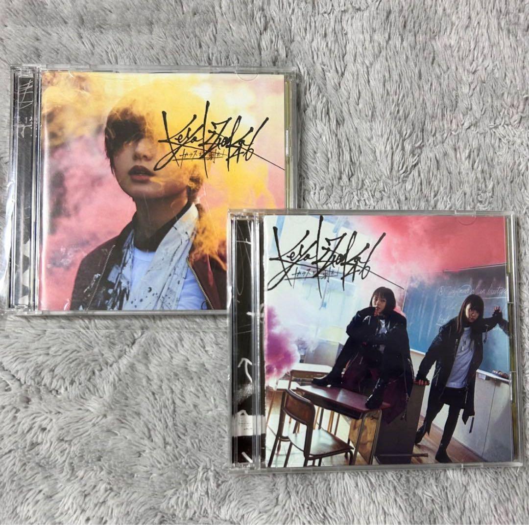 欅坂46 DVD CD まとめ売り 残酷な観客達 欅共和国