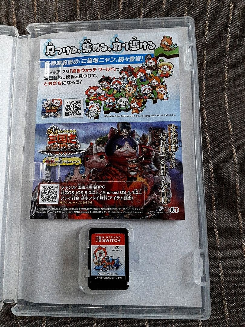 ルイージマンション3+妖怪ウォッチ4 ぼくらは同じ空を見上げているSwitch