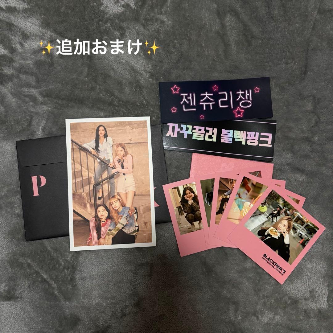 BLACKPINK アルバム⭐️おまけ付⭐️