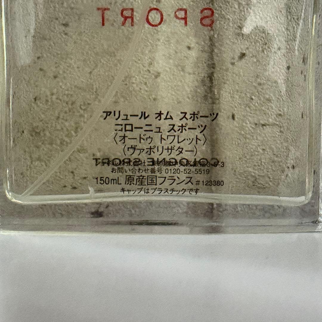 CHANEL ALLURE HOMME SPORT 150mL シャネル