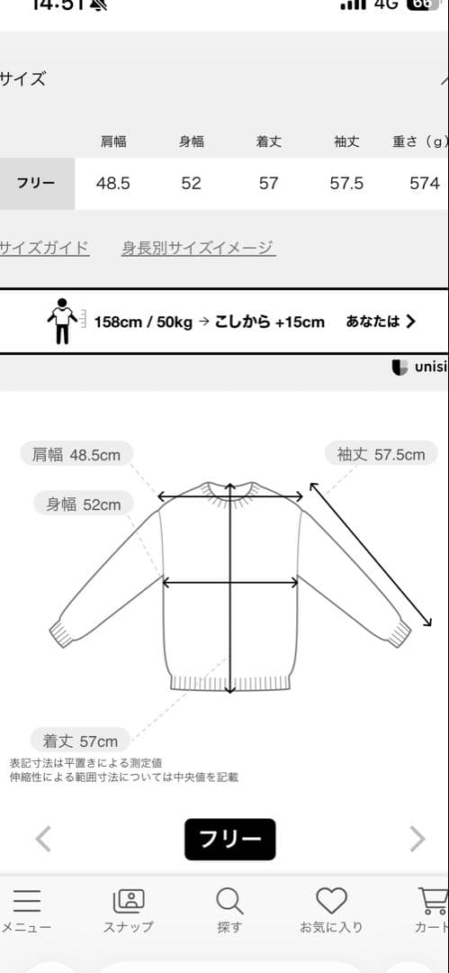 【2024】Spick & Span パール畦ニット カーディガン　スピック