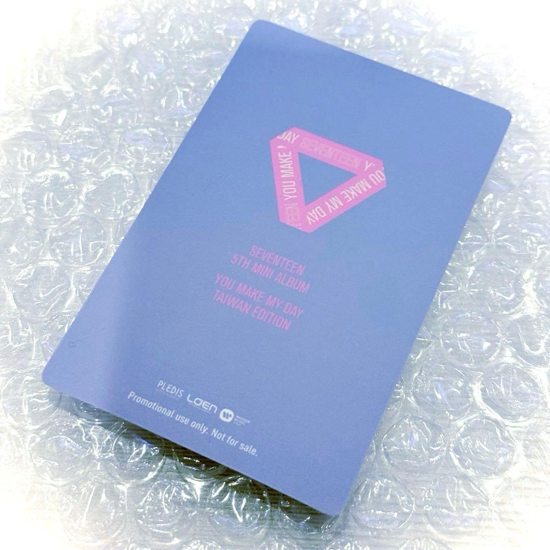 SEVENTEEN YMMD 台湾盤 アルバム 限定　ウジ トレカ フォトカード