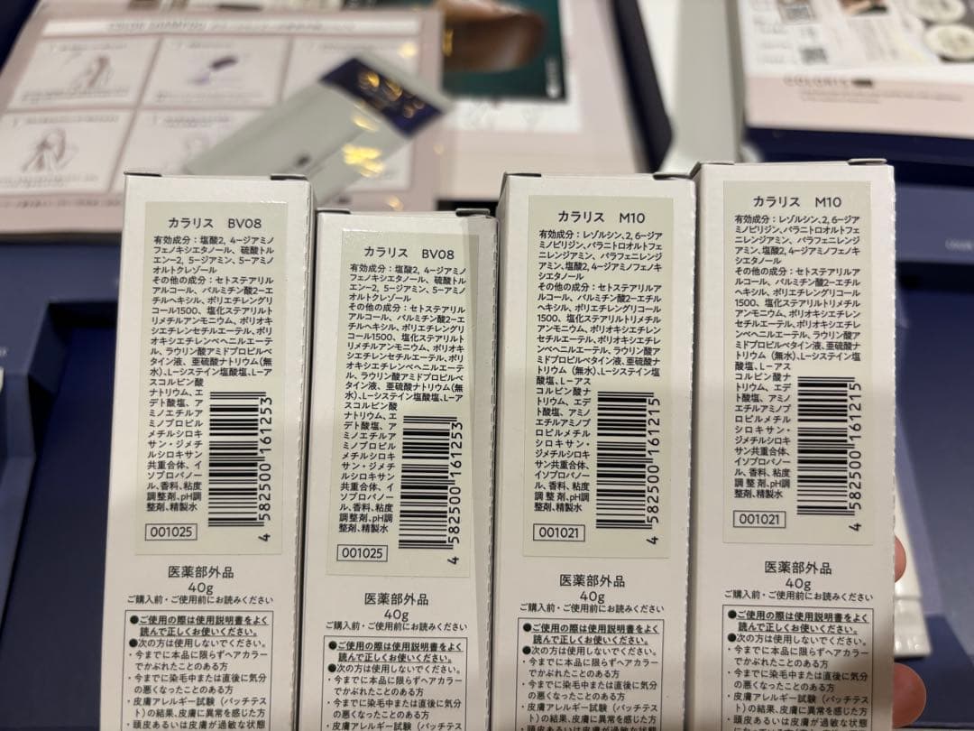 COLORIS グレージュ3.5 カラーリング　ロング用2セット
