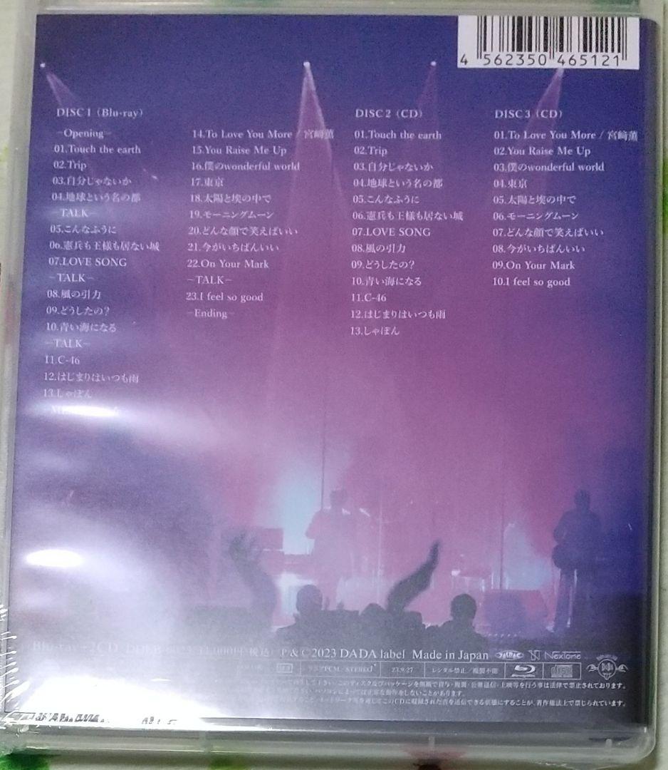 ASKA Blu-ray Wonderful World 2023 おまけ付き