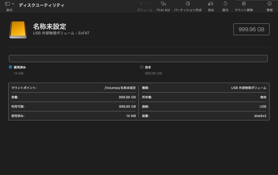 内蔵型SSD WD Blue SN550 NVMe SSD 1TB