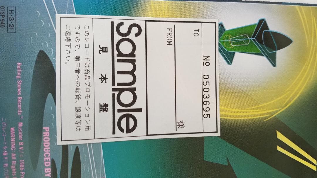 ローリングストーンズ　サンプル