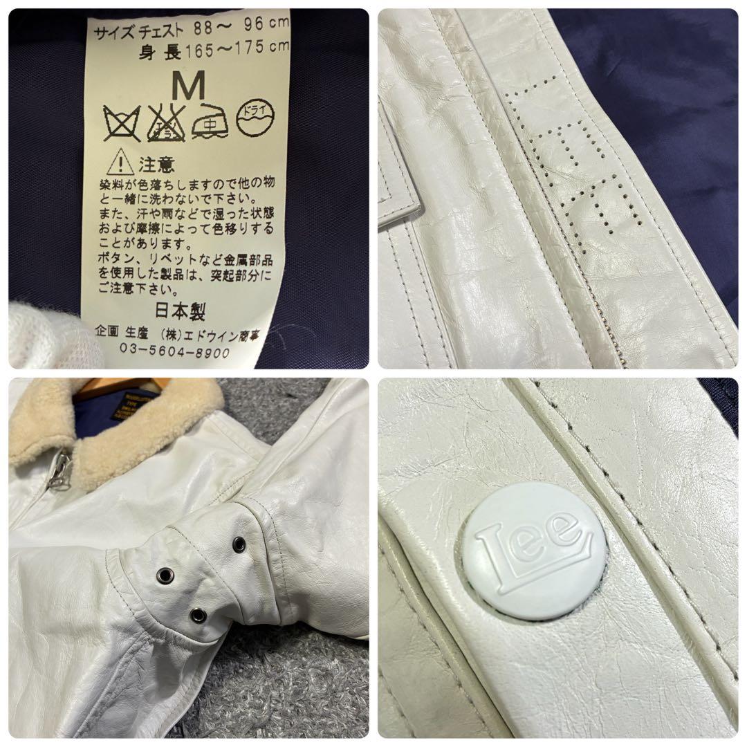 希少 Lee TYPE G-1 レザージャケット 白 M 米軍モチーフ