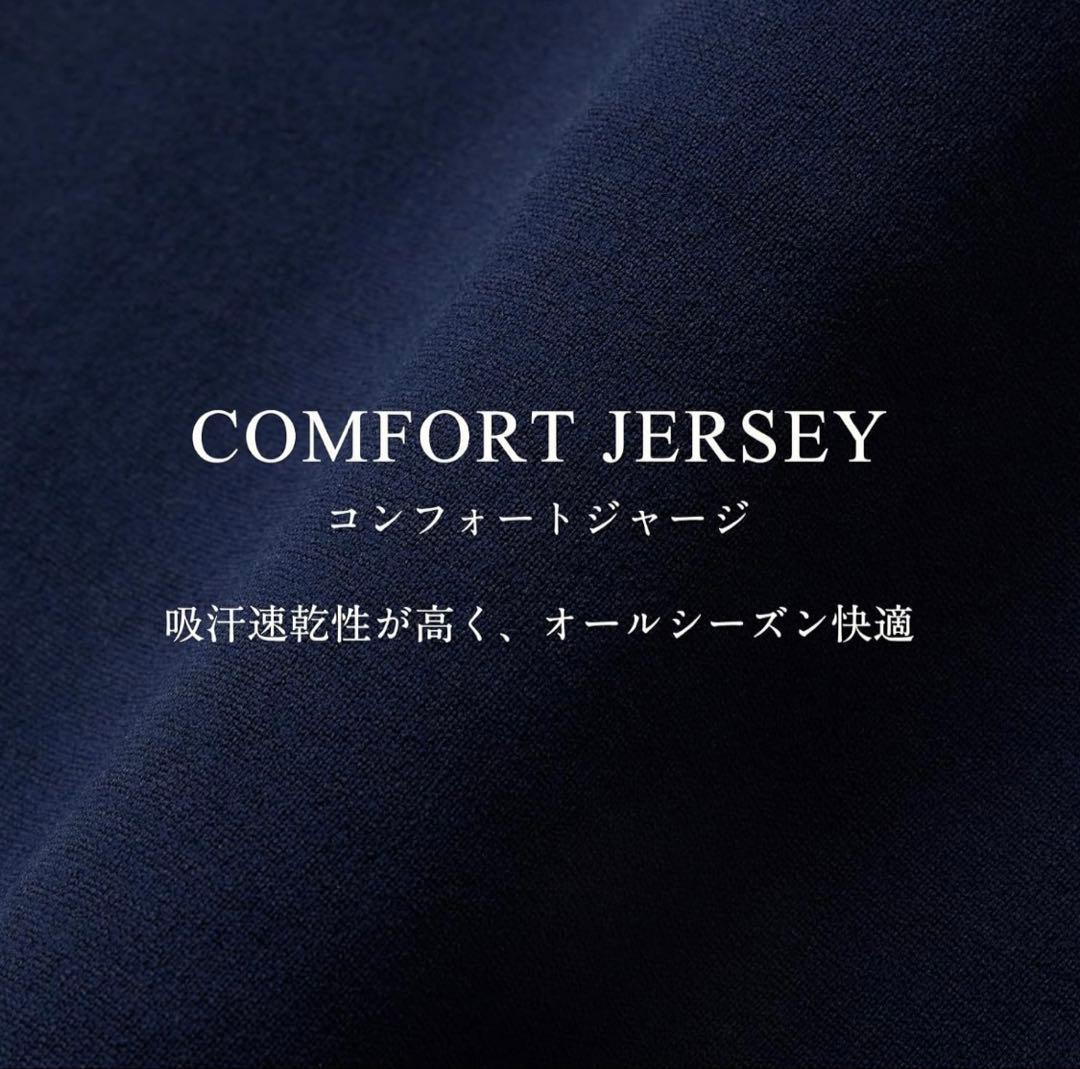 リファ　ReFa バイタルテックコンフォートジャージーテーパードパンツ