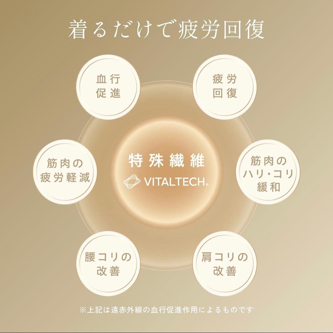 リファ　ReFa バイタルテックコンフォートジャージーテーパードパンツ