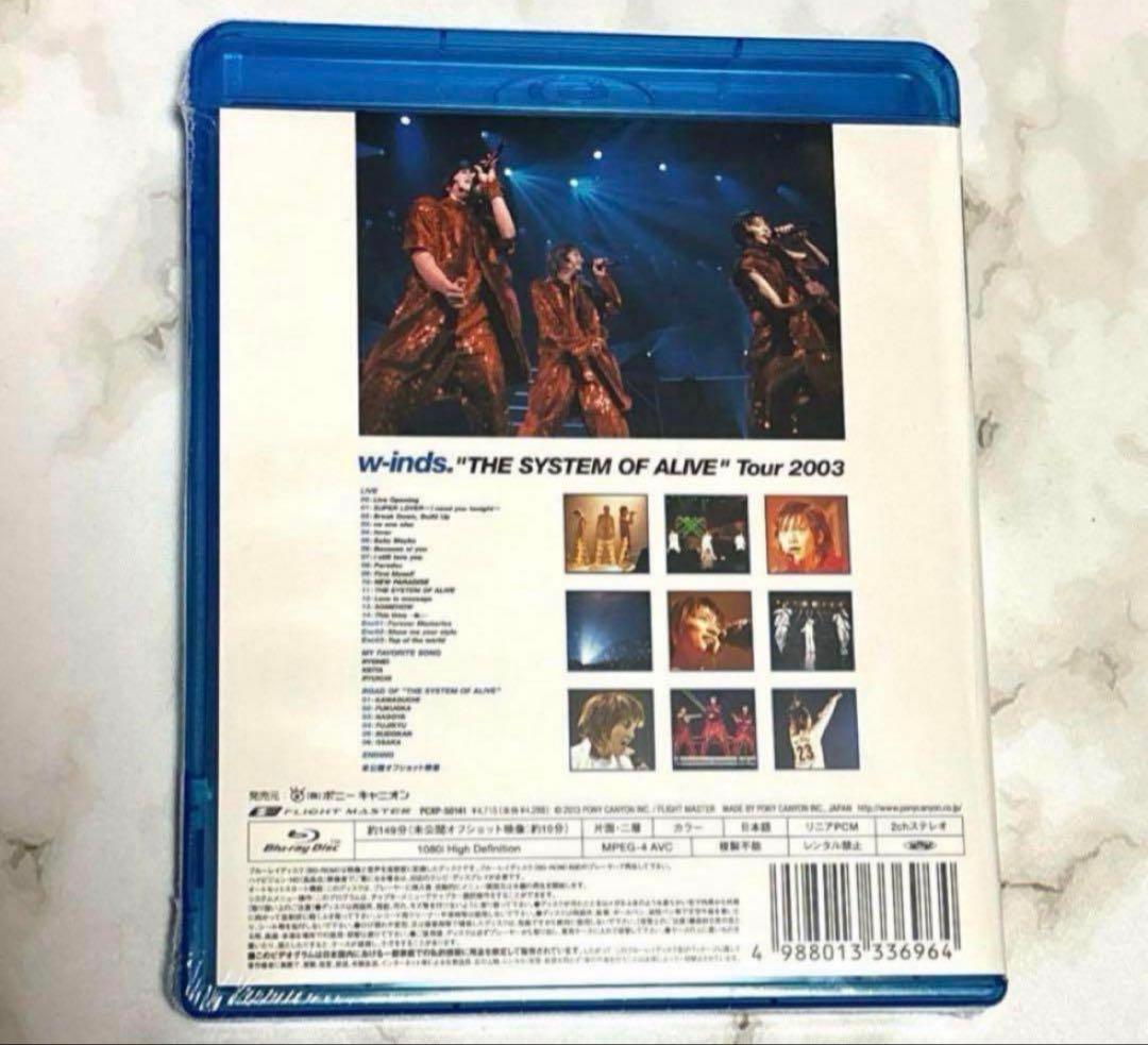 【廃盤】【レア】新品未開封品　w-inds. 初期ライブ映像　Blu-ray