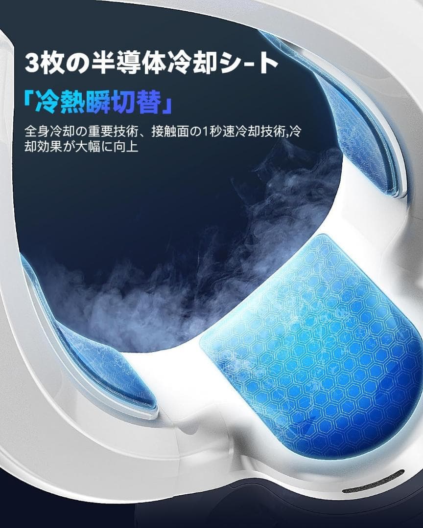 首掛け扇風機 ネッククーラー ネックヒーター 冷却プレート ネックファン 加熱