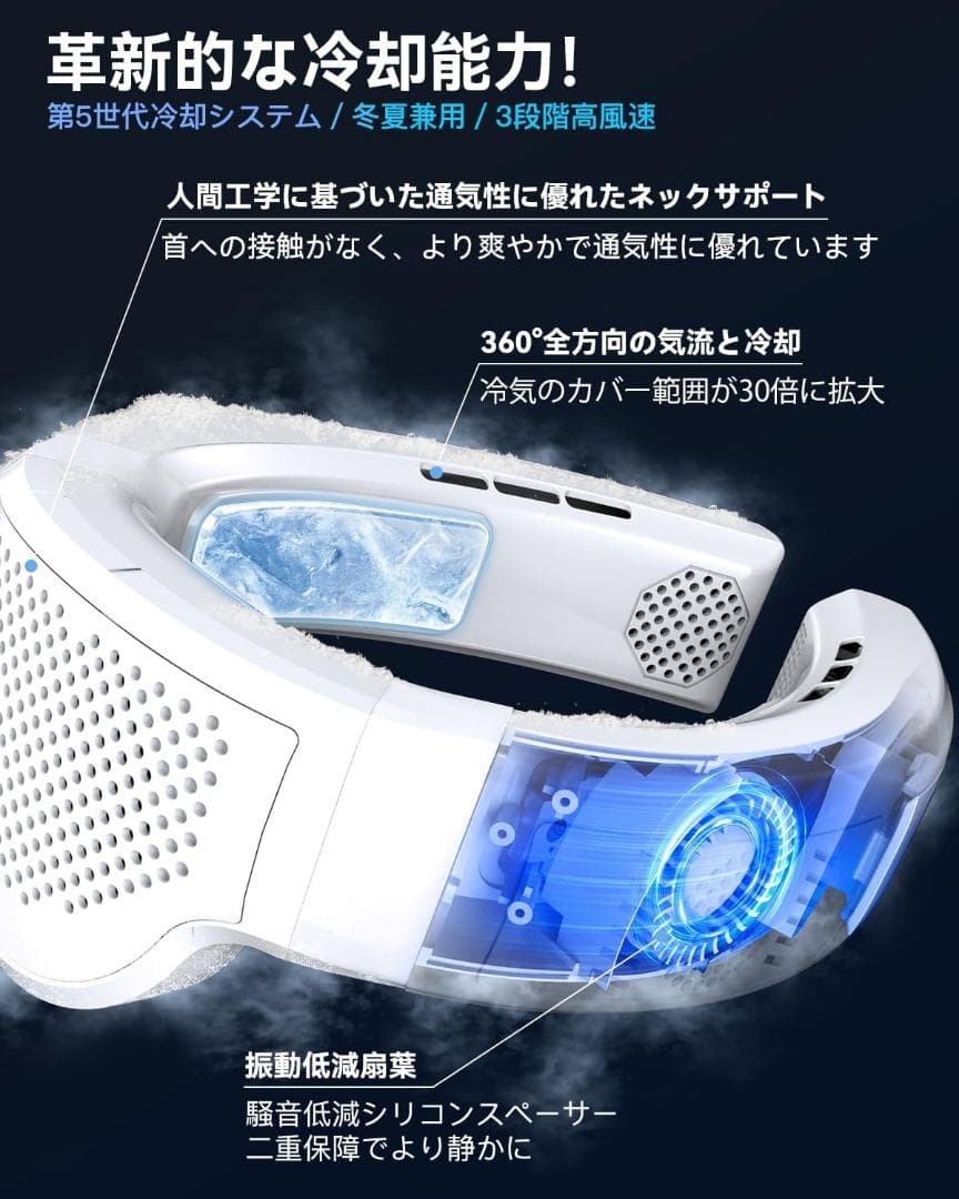 首掛け扇風機 ネッククーラー ネックヒーター 冷却プレート ネックファン 加熱