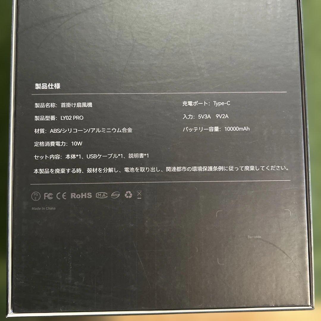首掛け扇風機 ネッククーラー ネックヒーター 冷却プレート ネックファン 加熱