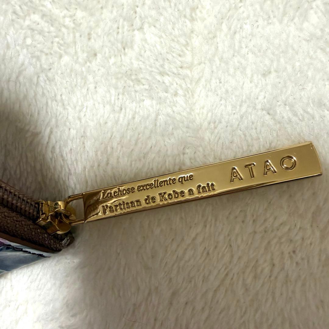 MJU♪未使用 ATAO リモヴィトロ ハーフ 財布 シャトルブルー