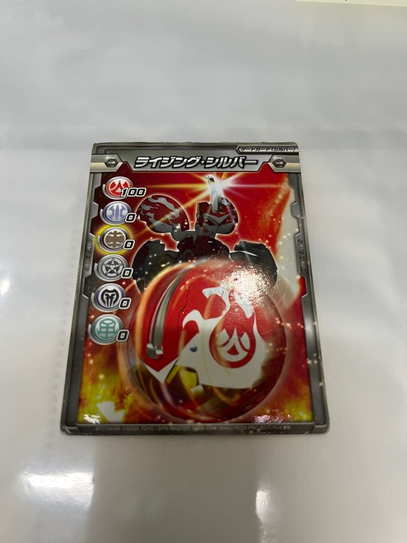 爆丸　天ドラガオン　幻ムニキス　ゲート、アビリティカード