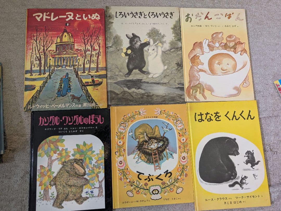 ★【値下げ】絵本・児童書 セット まとめ売り 53冊＋おまけ