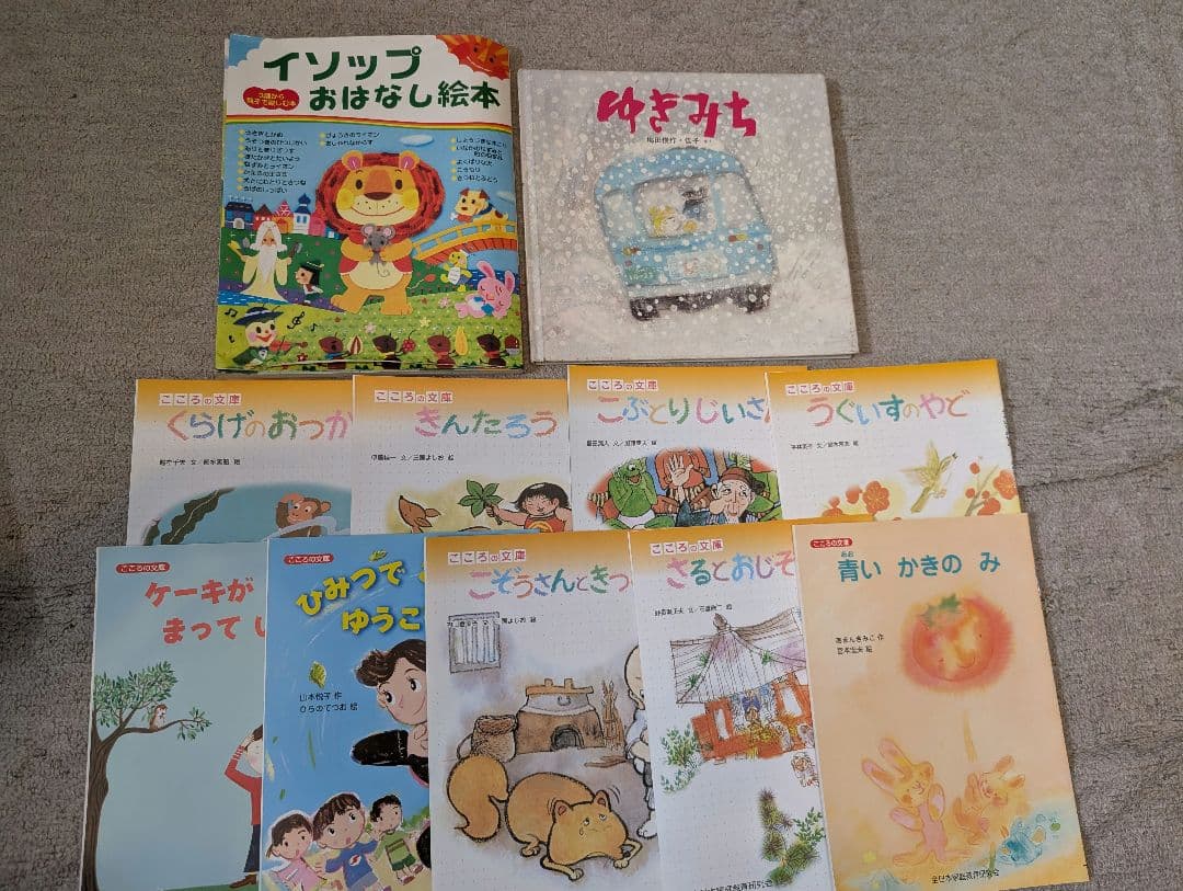 ★【値下げ】絵本・児童書 セット まとめ売り 53冊＋おまけ