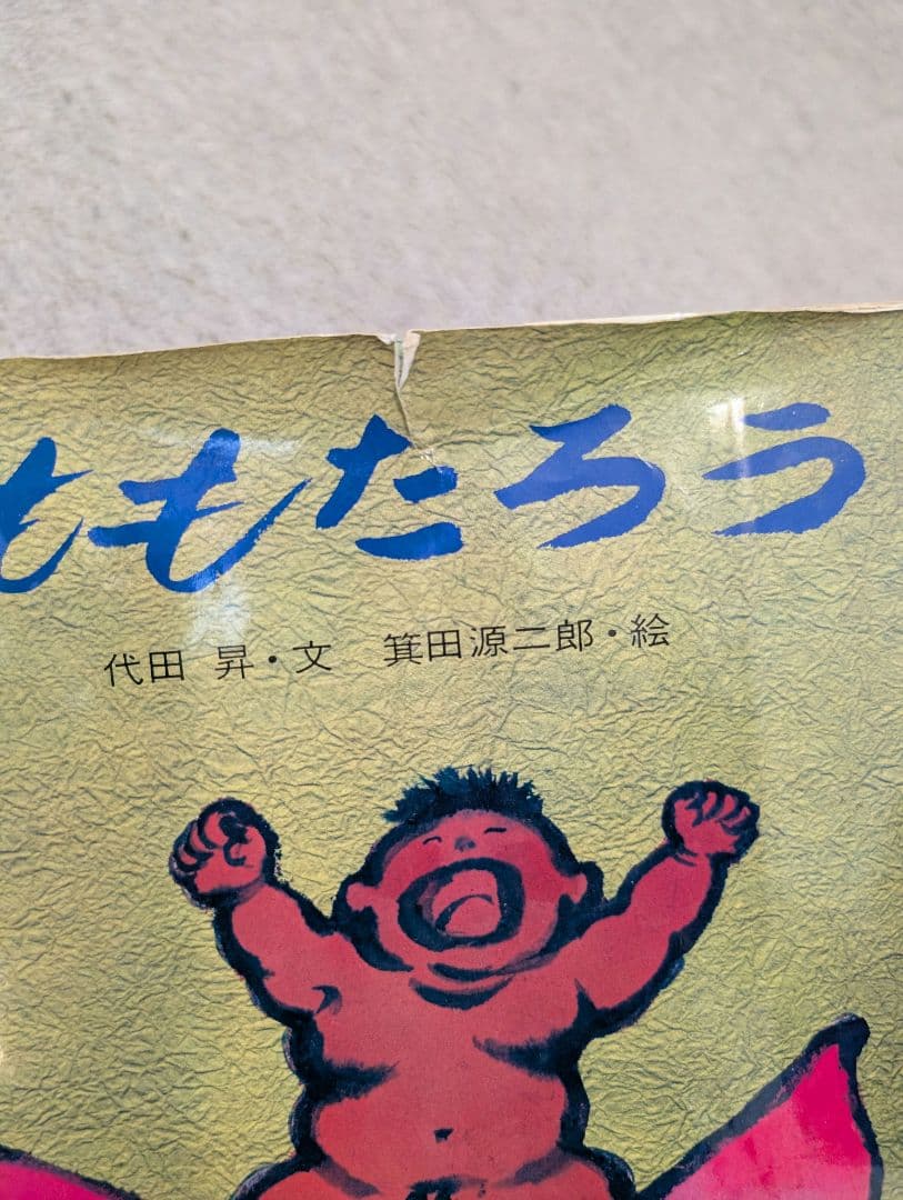 ★【値下げ】絵本・児童書 セット まとめ売り 53冊＋おまけ