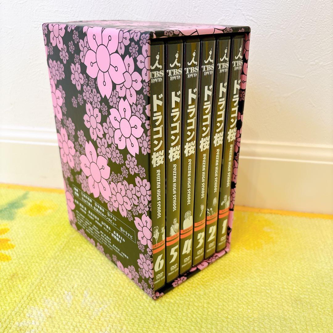 【廃盤・希少】【豪華特典付き】ドラゴン桜 DVD-BOX (6枚組)