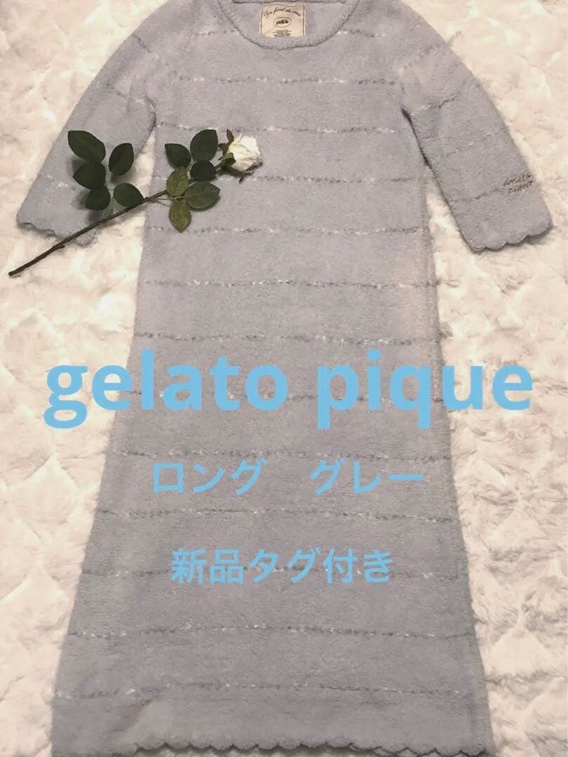専用♡