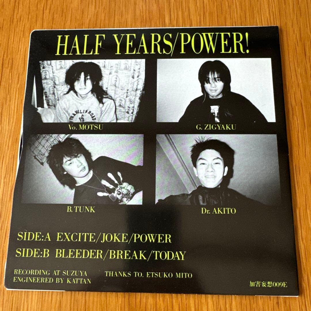 【激レア】HARF YEARS 1stEP 7\" パンク　ジャパコア　廃盤