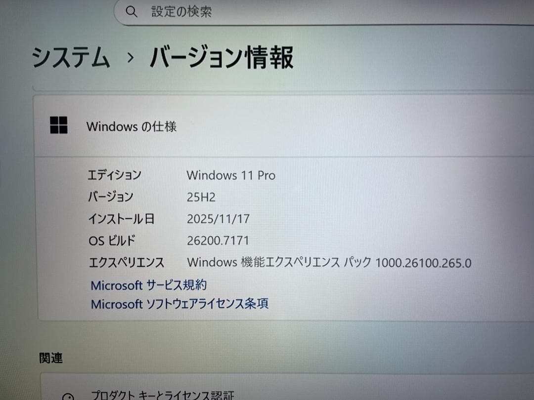 DELL OptiPlex 9020 ！（i7-4790）