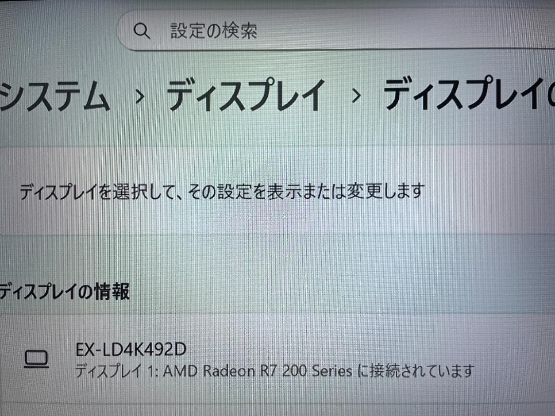 DELL OptiPlex 9020 ！（i7-4790）