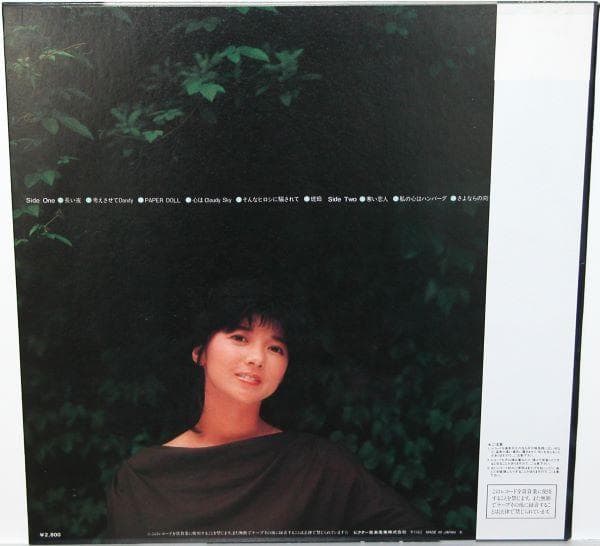 宮崎美子 3rdアルバム『美子』