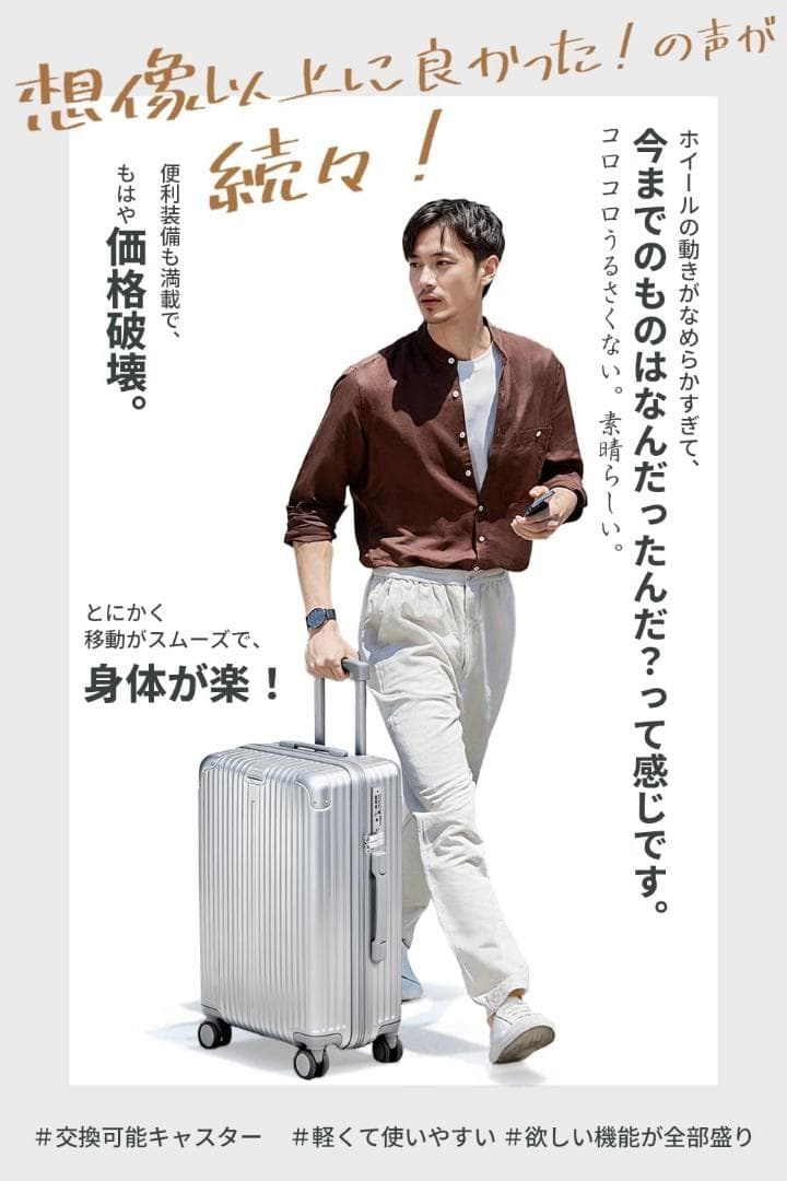 スーツケース⭕️XLサイズ⭕️キャリーケース 機内持ち込み 大容量