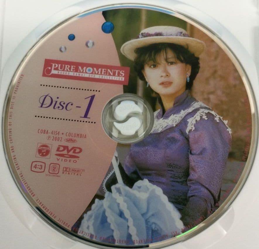河合奈保子 PURE MOMENTS DVD