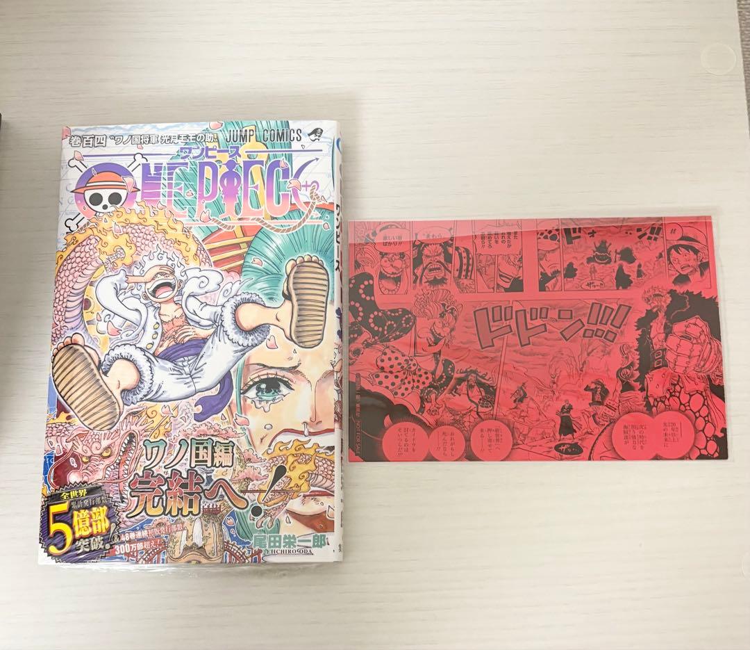 初版 未開封 ワンピース 104巻 新品 シュリンク付き ポストカード
