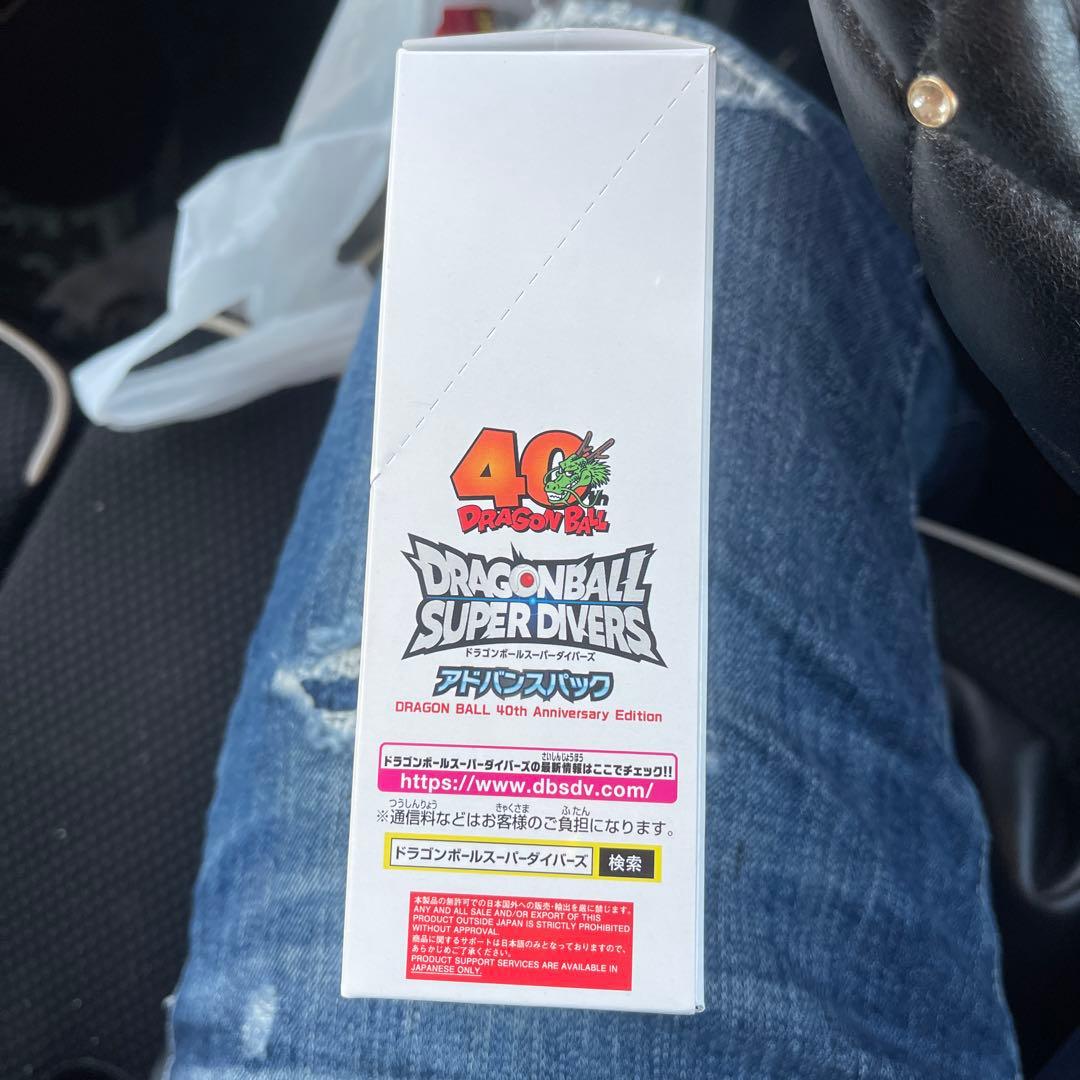 ドラゴンボール スーパーダイバーズ アドバンスパック 20パック入り